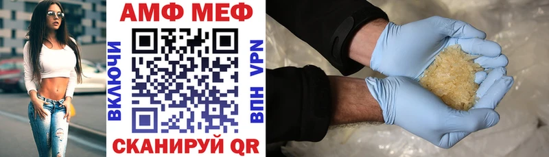 АМФ Розовый  Торжок 