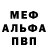 Метадон methadone Super Hamster