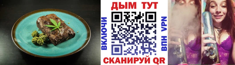 Cannafood конопля  Торжок 