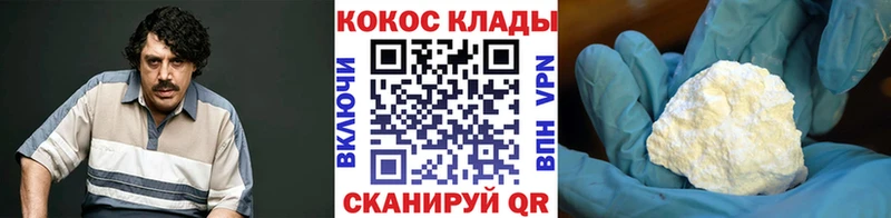 Cocaine Боливия Торжок