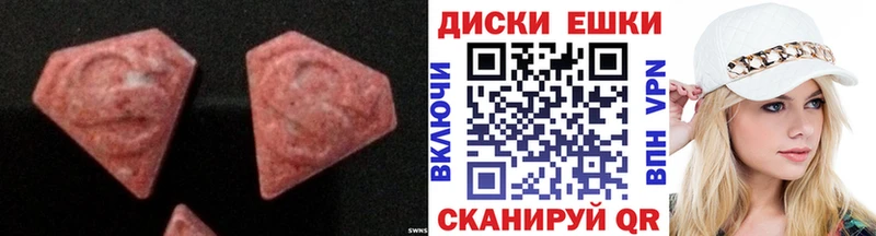 ЭКСТАЗИ бентли  ссылка на мегу   Торжок 