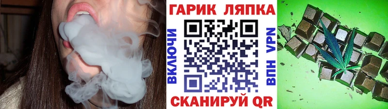 ГАШ гарик  цены   blacksprut рабочий сайт  Торжок 