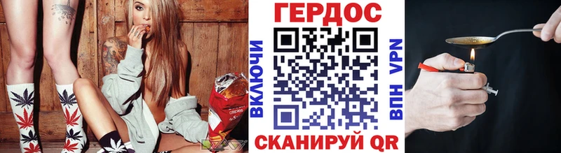 Героин гречка  Торжок 