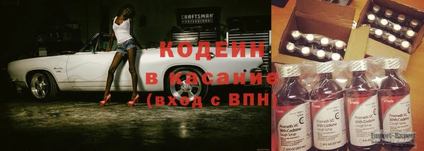 героин Абаза