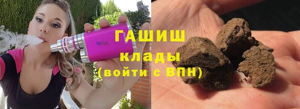 Альфа ПВП Абдулино