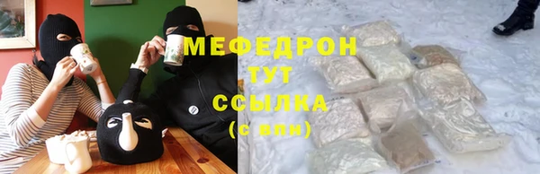 Альфа ПВП Абдулино