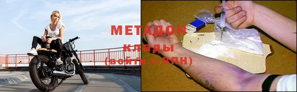Альфа ПВП Абдулино