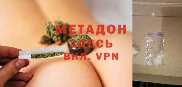 кокаин VHQ Пестово
