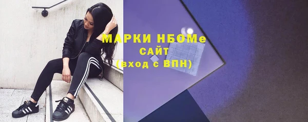 кокаин VHQ Пестово