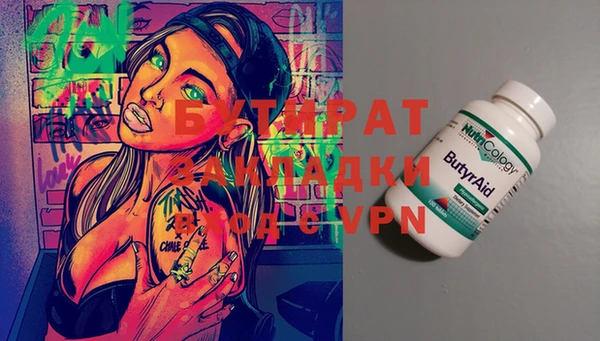 Альфа ПВП Абдулино