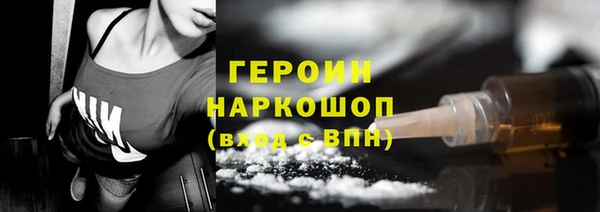 кокаин VHQ Пестово