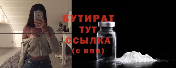 дживик Абинск