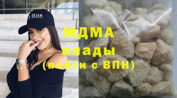 Альфа ПВП Абдулино