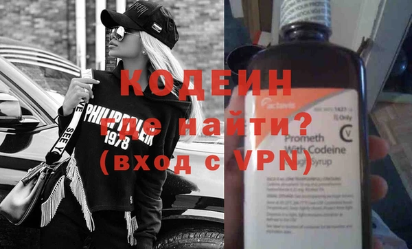 героин Абаза
