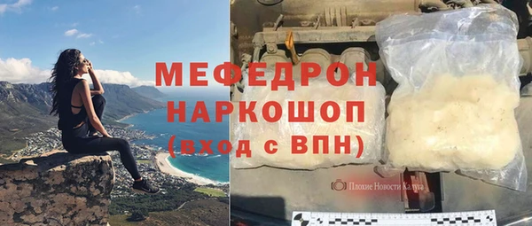 дживик Абинск