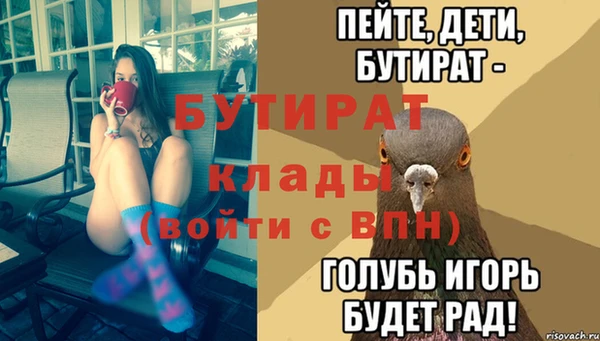 Альфа ПВП Абдулино