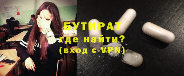 дживик Абинск