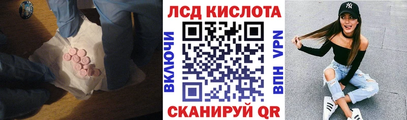 ЛСД экстази кислота Торжок