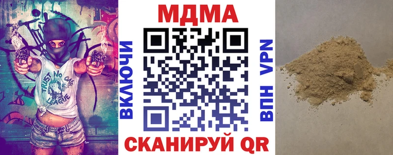 MDMA VHQ  hydra ССЫЛКА  Торжок 