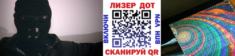 Марки NBOMe 1,8мг Торжок